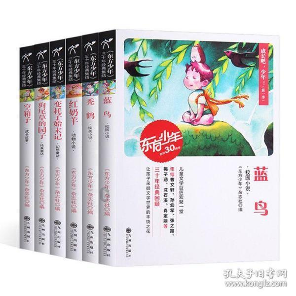 甜美奥莉的雪纺装