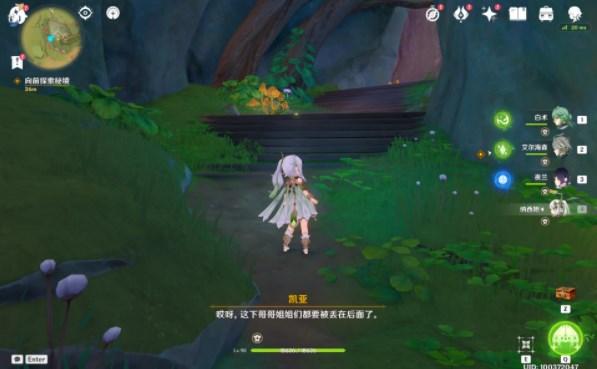 绿钻石进宝箱