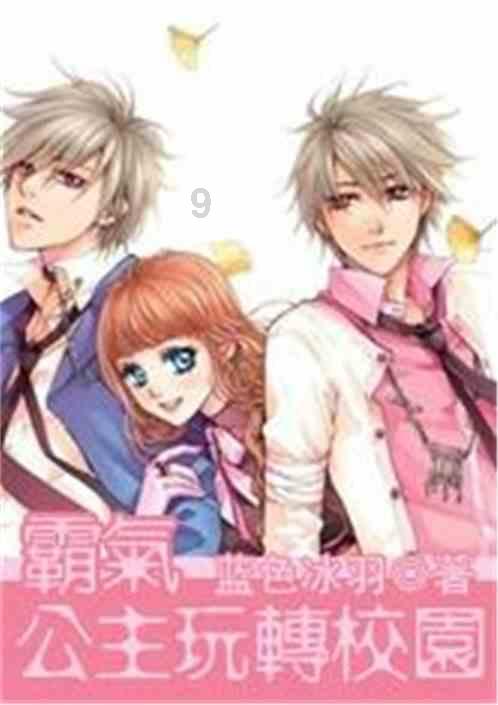 杨丽萍与男助手24小时的贴身服务，无畏挫折，是艺术还是越界？