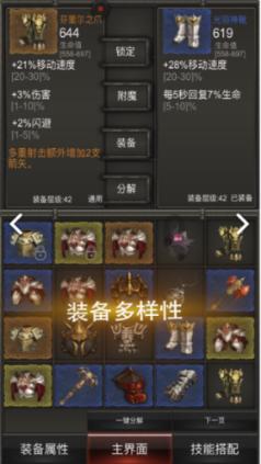 锅盔飘香迎新春