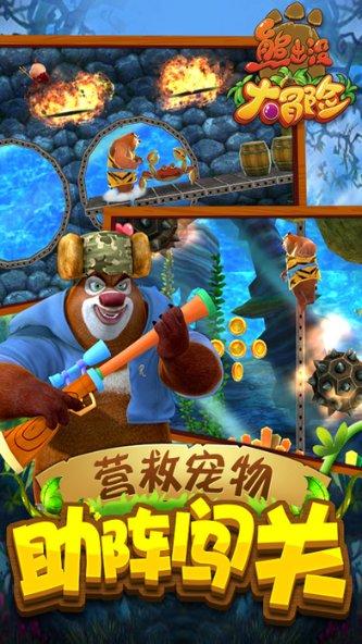 救援工程师