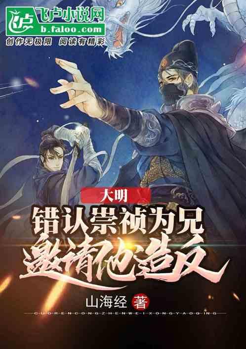 成长家园2