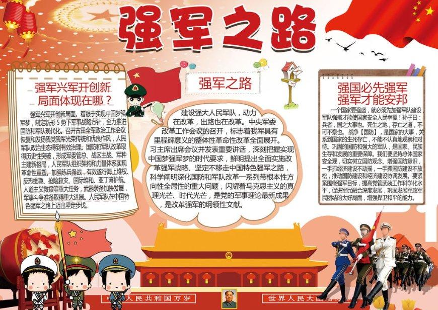 熊仔连连看