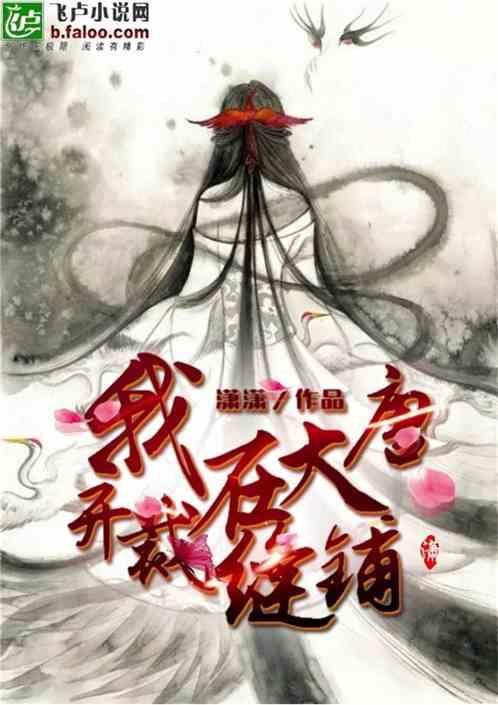 如何让孩子多吃爱吃饭