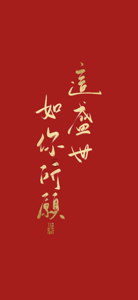 家长如何培养孩子的自律性呢？游戏画面