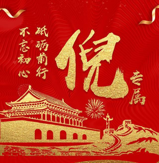 医育结合，为生命早期1000天护航