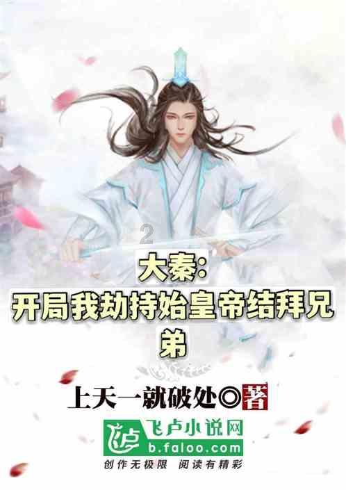 逃出诡异庄园