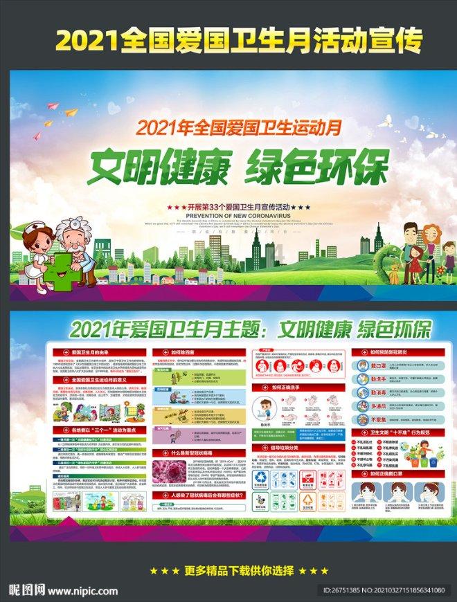 本周北京大学第三医院妇科、肿瘤放疗科专家到医院坐诊！