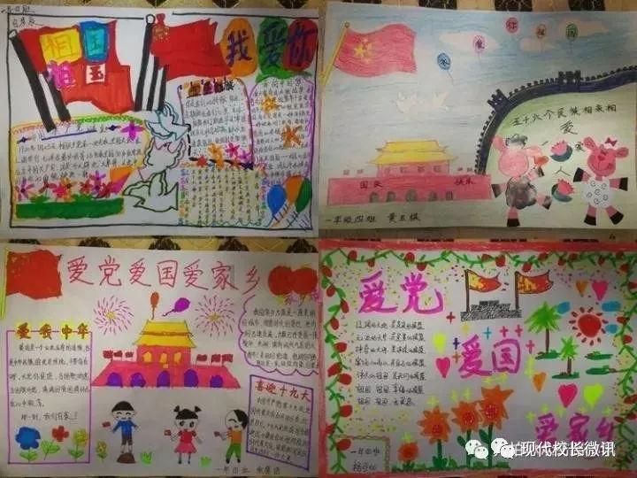 非人学园