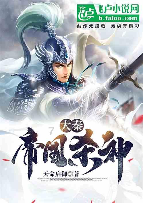《花少5》爆笑收官！认亲戚的辛芷蕾，押韵小能手胡先煦，处处是梗