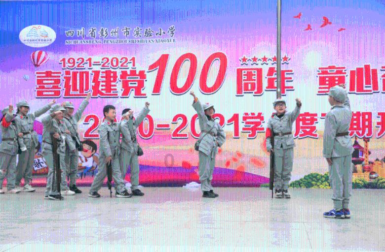 调兵遣将三军混战