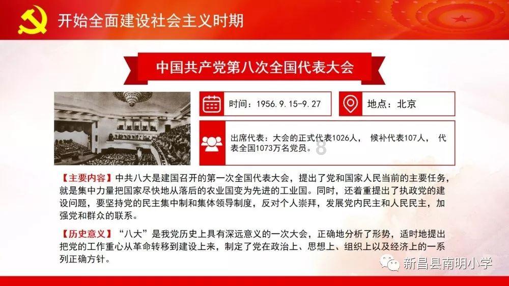 救援机修工